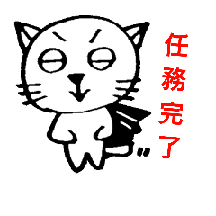 [LINEスタンプ] いつものしろネコ