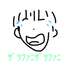 [LINEスタンプ] オモローやん