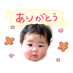 [LINEスタンプ] 葵陽のスタンプ