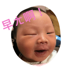 [LINEスタンプ] baby series- cute baby