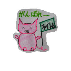 [LINEスタンプ] kobutachnn