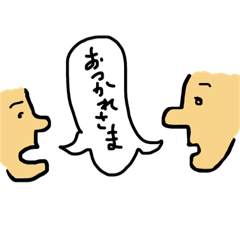 [LINEスタンプ] LIFE  日常的に使うスタンプ