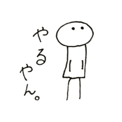 [LINEスタンプ] てるてる ぼーず