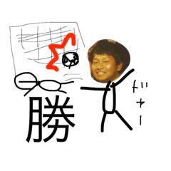 [LINEスタンプ] 勇者だいくんの専用スタンプ