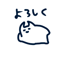 [LINEスタンプ] きゃねこ