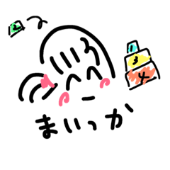 [LINEスタンプ] ふーか語録