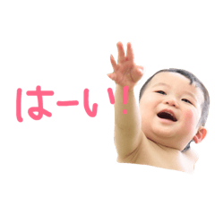 [LINEスタンプ] 愛息たっちゃん