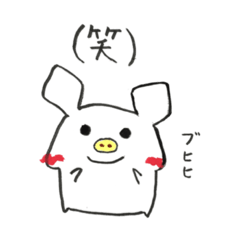 [LINEスタンプ] ぶひぃさん