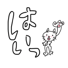 [LINEスタンプ] ベロ猫