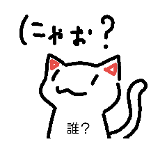 [LINEスタンプ] ひまなねこ