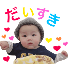 [LINEスタンプ] 碧くんすたんぷ