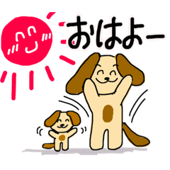 [LINEスタンプ] 茶色い犬たちデス新1