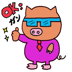 [LINEスタンプ] miniature pig named GAN