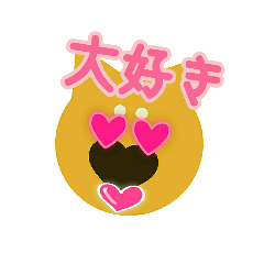 [LINEスタンプ] 日常会話(1)