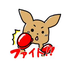 [LINEスタンプ] やっぱカンガルーが好き！