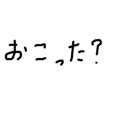 [LINEスタンプ] 謝罪したい人