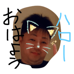 [LINEスタンプ] 会長様