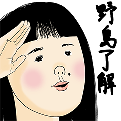 [LINEスタンプ] 野島さん用のブススタンプ