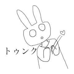 [LINEスタンプ] 歪なウサギ