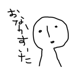 [LINEスタンプ] つぶやき野郎