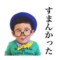 [LINEスタンプ] ちけスタンプ