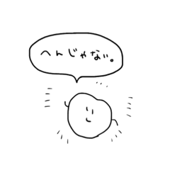 [LINEスタンプ] 変な生き物たちの会話