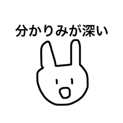 [LINEスタンプ] みを感じるスタンプ