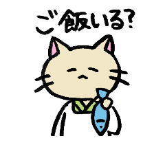 [LINEスタンプ] 割烹着のねこ奥さん