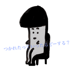 [LINEスタンプ] やんきーのこ