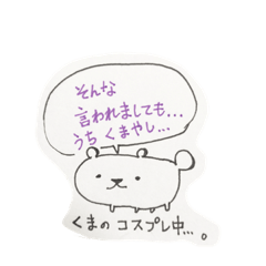 [LINEスタンプ] ゆるめ動物スタンプ02