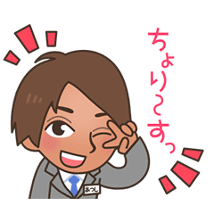 [LINEスタンプ] 動くあつし