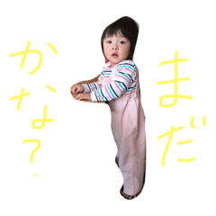 [LINEスタンプ] 奏音の日常 part1