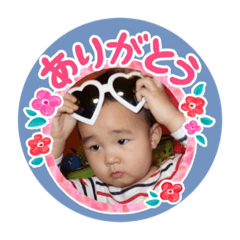 [LINEスタンプ] はじめ第3弾