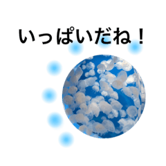 [LINEスタンプ] ハッピーアニマルetc