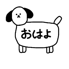 [LINEスタンプ] ゆるかわ犬、ペロペロ君。