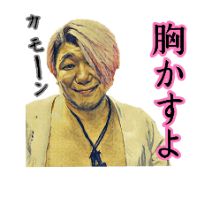 [LINEスタンプ] Mr.yusaku daily life2