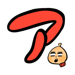 [LINEスタンプ] まっちゃんの日常会話