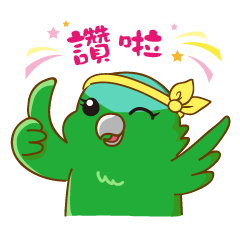 [LINEスタンプ] Parrot Mr.Mango ＆ Miss Apple's daily