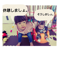 [LINEスタンプ] ごしま家
