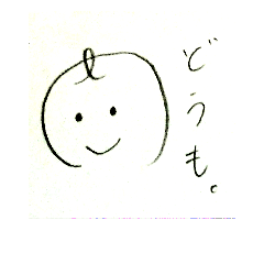[LINEスタンプ] うっちー君スタンプ