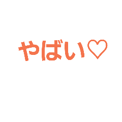 [LINEスタンプ] talkstamps.4