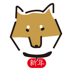 [LINEスタンプ] Shiba-inu brings you a fortune.