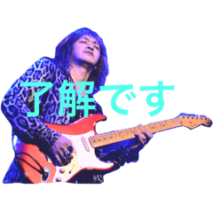 [LINEスタンプ] shout_guitar