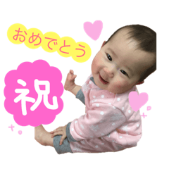 [LINEスタンプ] いっちゃんスタンプ2