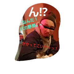 [LINEスタンプ] kudounandesu