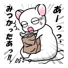 [LINEスタンプ] ねずみのムース・ホワイト