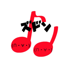 [LINEスタンプ] 美しい六音