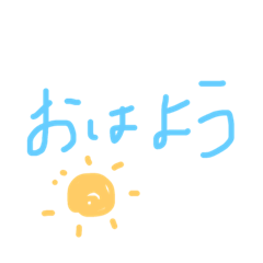 [LINEスタンプ] 基本中の基本！