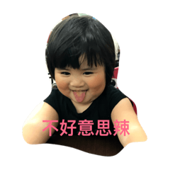 [LINEスタンプ] Little Girl-Chian Chian