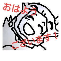 [LINEスタンプ] タツドラ